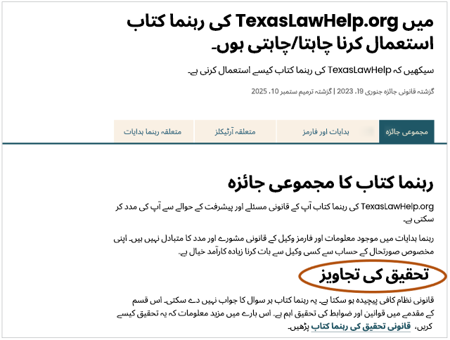 ویب سائٹ کا اسکرین شاٹ